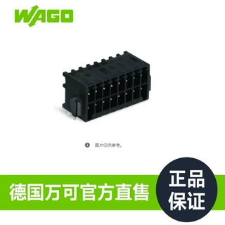 德国品牌WAGO万可官方直售工厂直销型号713-1427/037-000