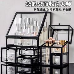 玻璃化妆品收纳盒ins风网红展示柜桌面防尘储物口红透明置物批发
