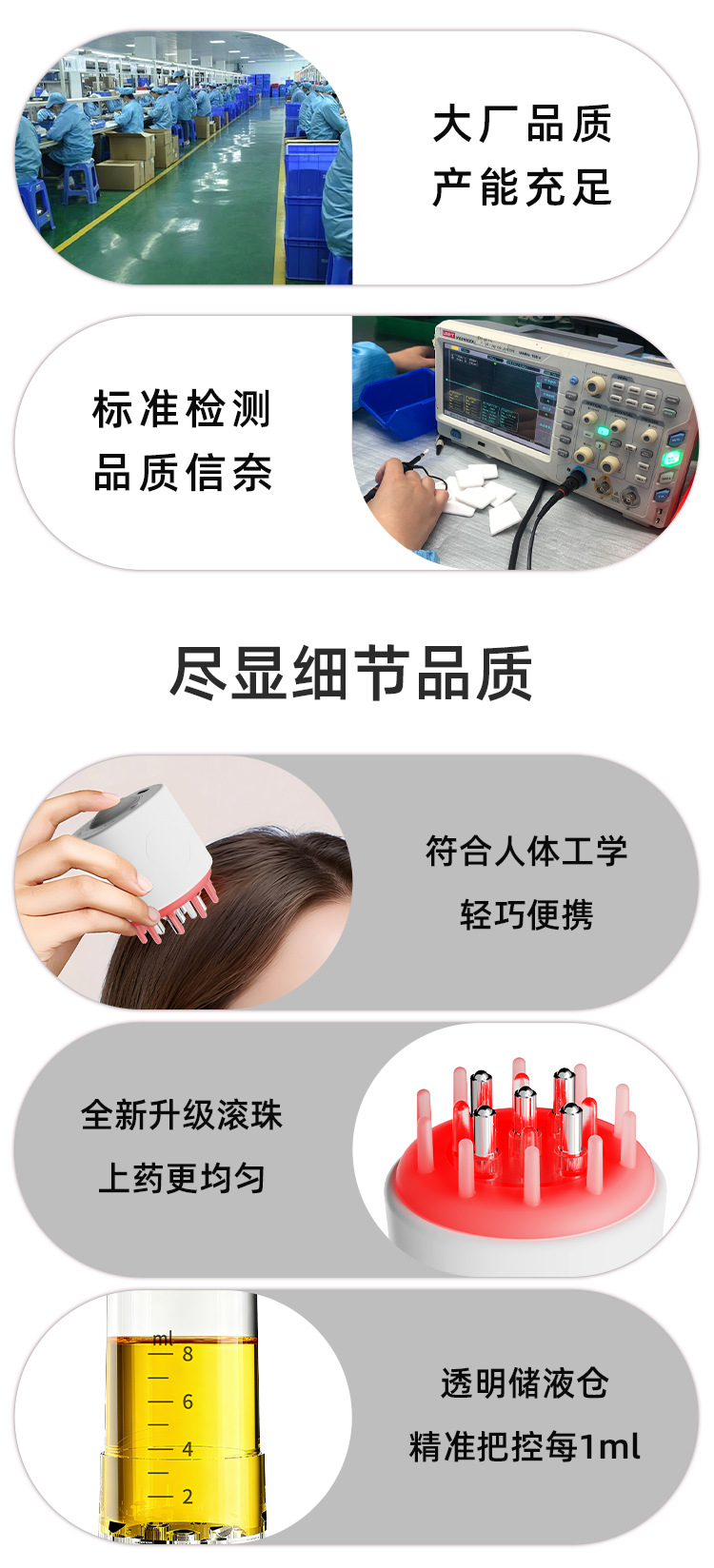 新款电动滚珠米诺上药器震动导液按摩梳红光生发液精油导药梳头皮