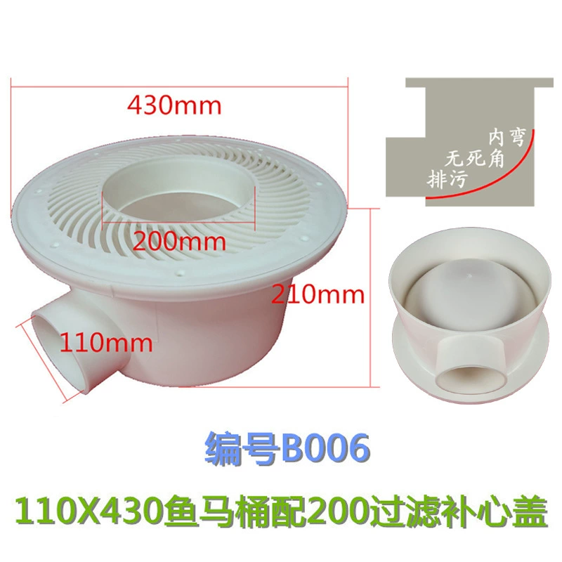 B006 высокой плотности разведения Туалет рыбный пруд сливной выход разведения бассейн сливной Пол холст выпускной фильтр для бассейна ведро