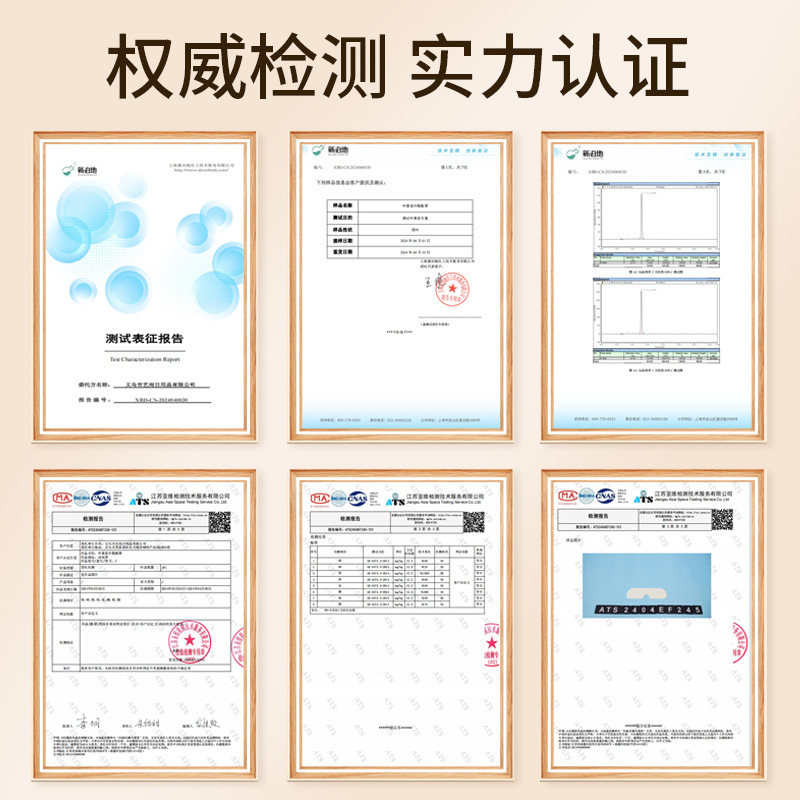 ハイドロゲルアイマスク葉黄素冷敷アイマスクアイマスク氷感清涼感快適補水明目氷敷アイマスク卸売り|undefined