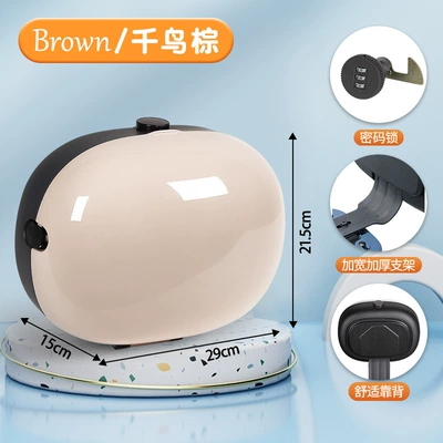 Electric car tail box – Storage Anti-Theft Combination Lock - chidori-brown-password-lock-comes-with-a-thickened-bracket-no-specifications