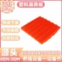 加厚防滑漏粪塑料漏粪板
