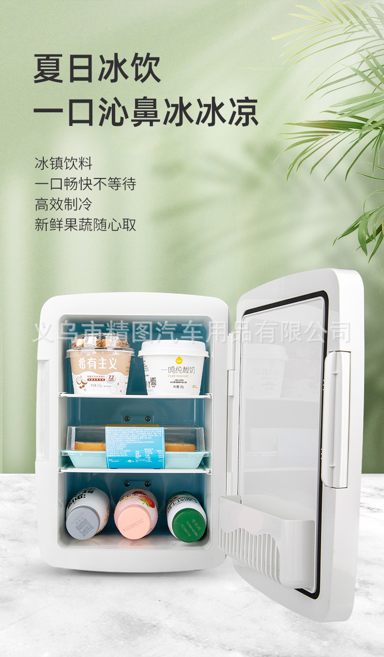 Bangmai 15L car refrigerator mini car home dual-use mini refrigerator single dual-core temperature display intelligent CNC preservation