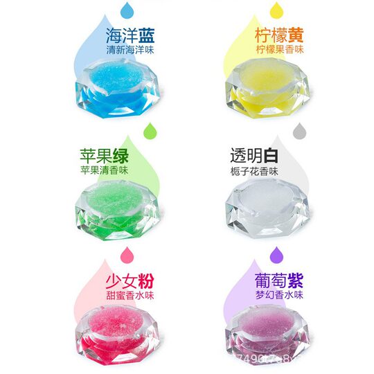 [One Piece on behalf of hair] Dispersed Cigarette Ash Cleaner Smoke Flavor Household Smoke Sand Crystal Sand Indoor Air Purification