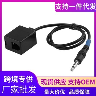 ��Ʒ 3.5mmTRRS ���DRJ9˼��Ԓ�C�Ӿ� 4P4C ĸ�D�Ӿ�