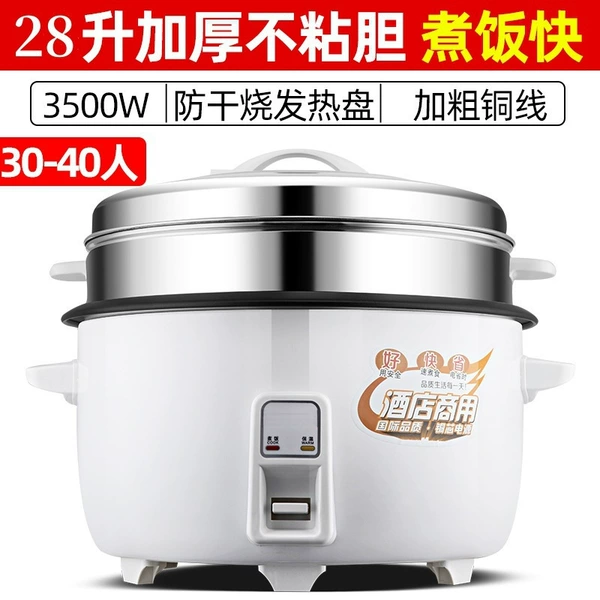 28L thick non -stick pot+steamer