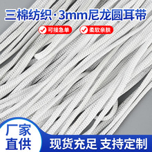 ���Ʊ��]�A��3mm�A�κ��ɾo����]���\�����K���֎����l�ߏ���