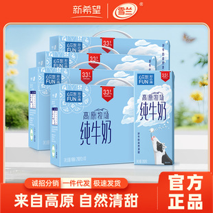 4���b ��ϣ��ѩ�m�Ļ�ŭFUN��ţ�����l 200g*10*4