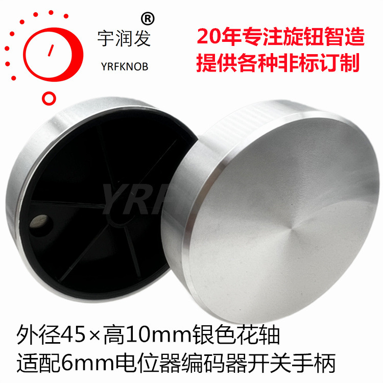 YRFKNOBƷ�ƹ�Ӧ���Ͻ���ť45*10��ɫCD��ϴ�����õ�����ť����