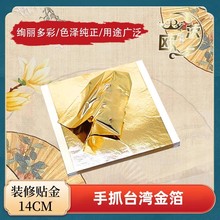 ��ץ̨����14cm���N�b��b�޵�픻�cKT�����L���ֹ��L���N��