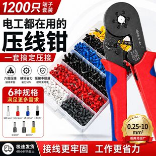 温州灵刃工具有限公司