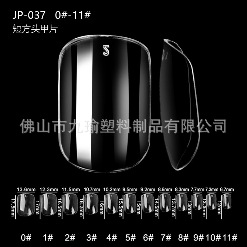JP037 Short Square Head Nail Wear Nail Semi-finished Product Extension Nail Patch Code Full Number 12 Dimensions JP037 Short Square Head Nail Wear Nail Semi-finished Product Extension Nail Patch Code Full Number 12 Dimensions