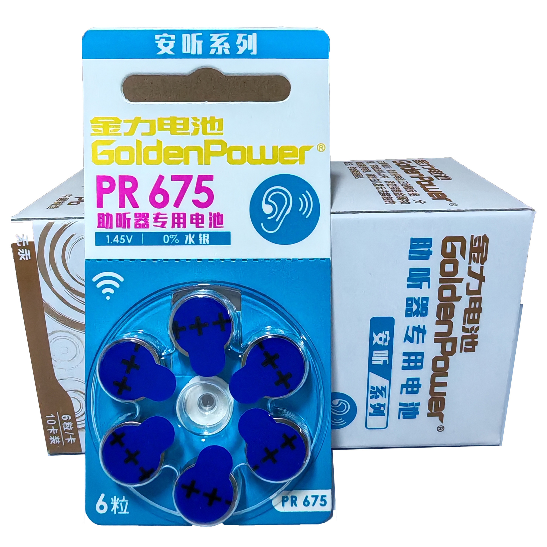 金力6粒中文675-800