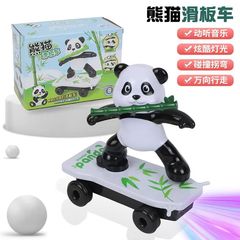 熊猫特技滑板车儿童电动玩具不倒翁灯光音乐熊猫滑板车万向轮滑板