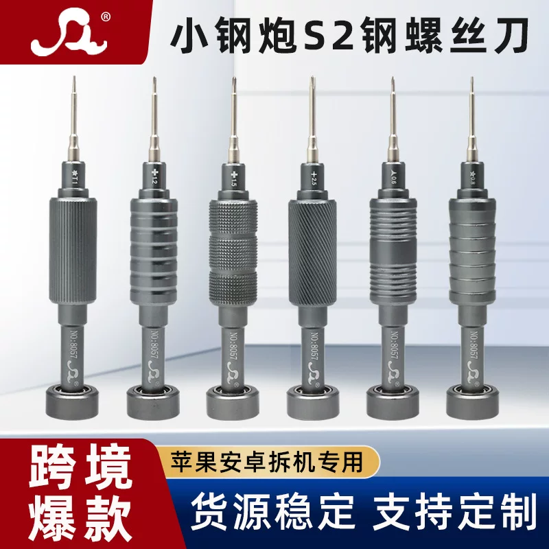 Apple, compatible screwdriver, mobile phone for repair, custom-made