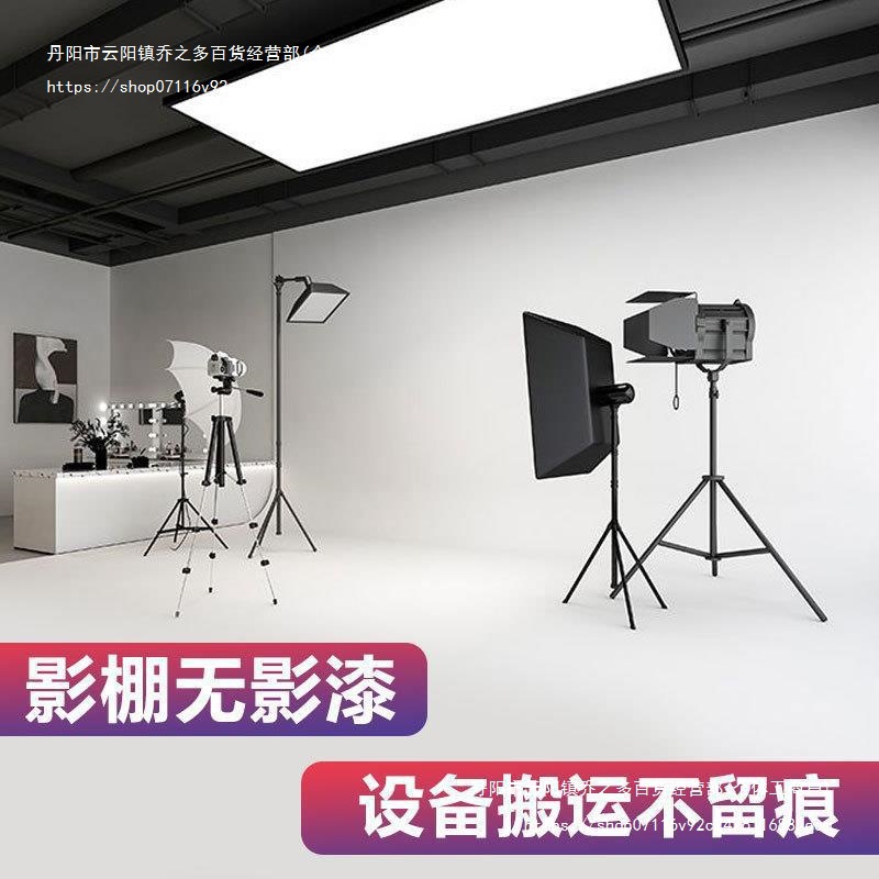 无影墙哑光漆影棚专业漆全哑光水性地坪漆无影棚哑光漆儿童