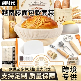 其他烧烤用具;烘焙套装;其他烘焙用具