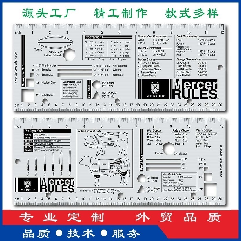 30cm厨房用铝刻度尺