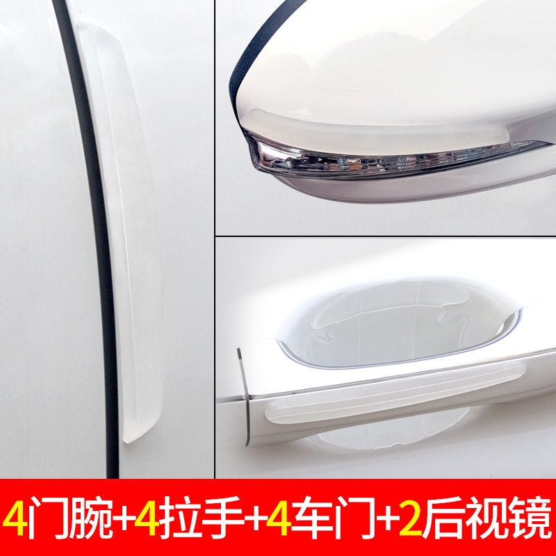 Car door handle protective cover door bowl anti-scratch sticker handle cover protection universal decoration accessories