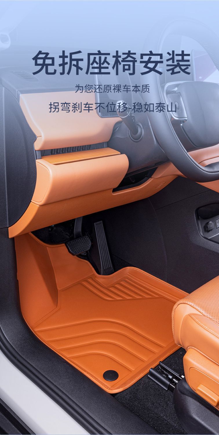 Suitable for Zero Run C10 Foot Mats, Surrounding the Zero Run C10 Interior, Car Floor Mats