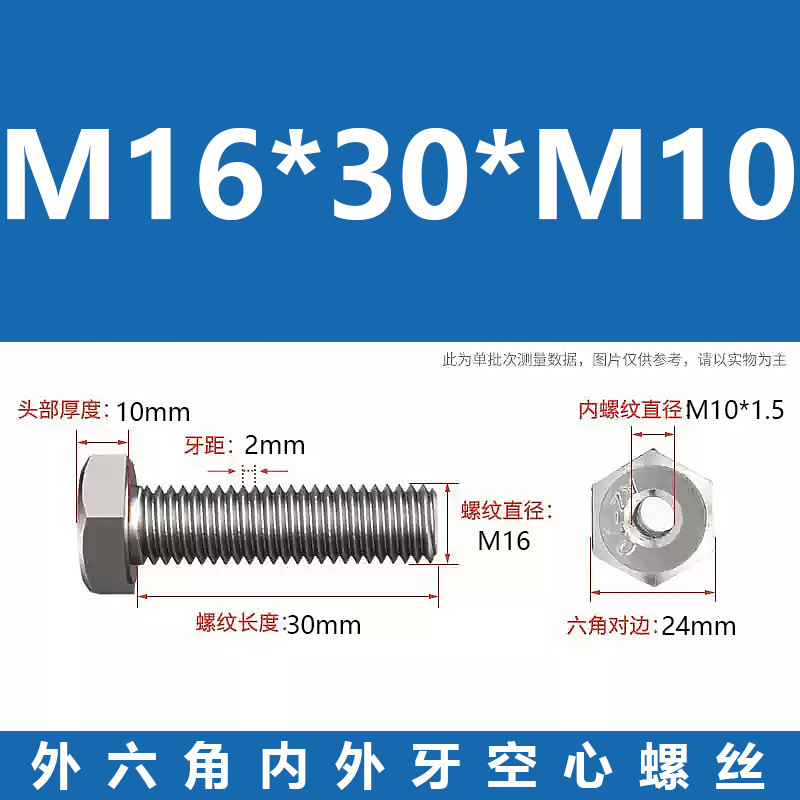 Promoción 304 tuerca de conversión de tornillo de transferencia de dientes internos y externos hexagonales de acero inoxidable m6m8m10m220 hueca