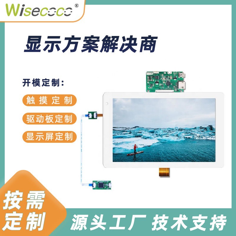 8.9寸2K高清显示屏2560*1600mipi接口可带触摸HDMI转MIPI驱动方案