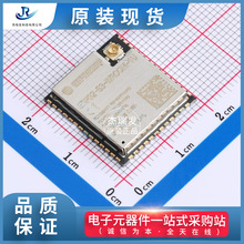 ȫϵ��ԭ�b�F؛ESPRESSIF(����)WiFiģ�KESP32-S3-WROOM-1U-N16R8