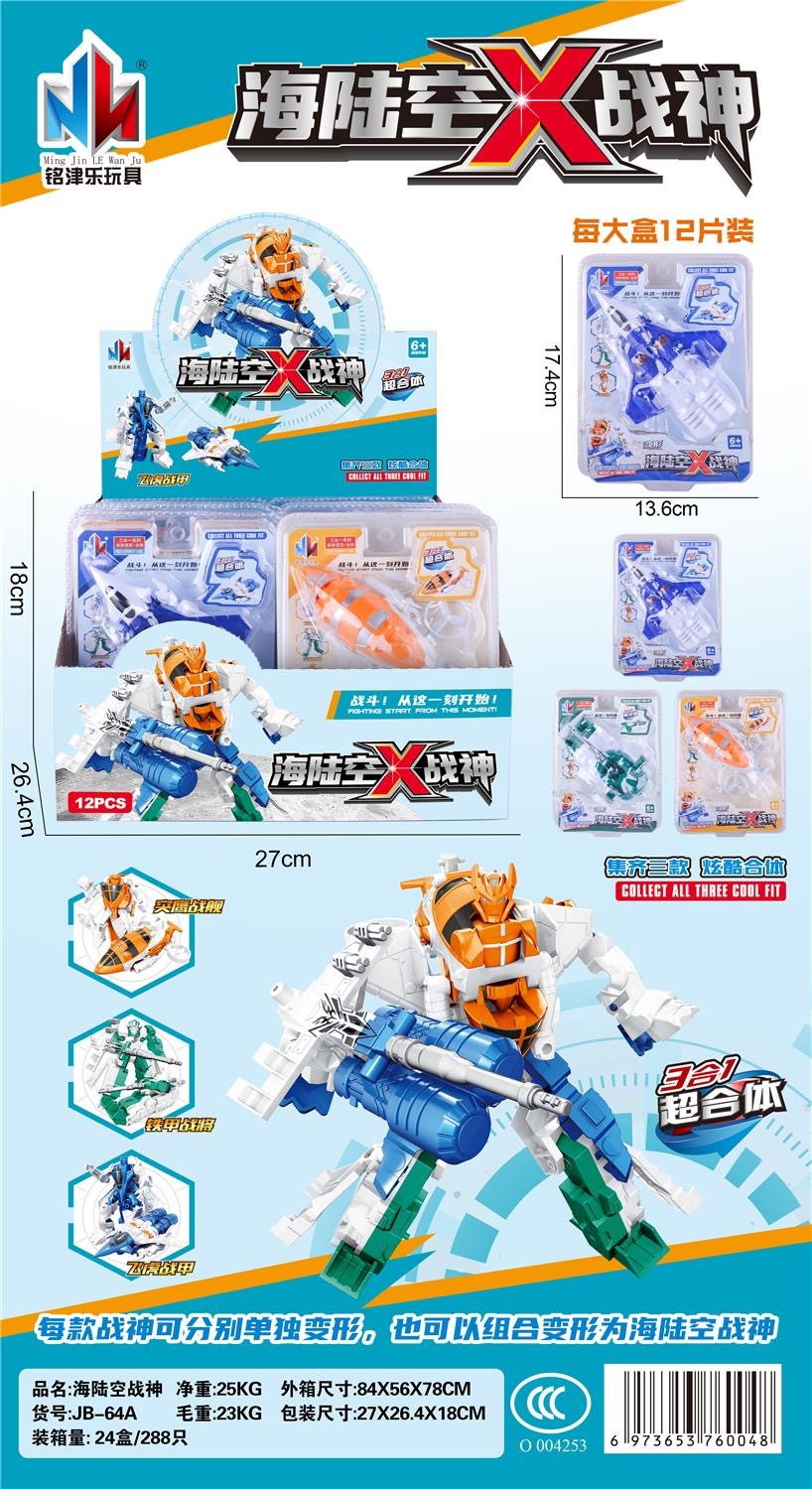 微信图片_20231226140743