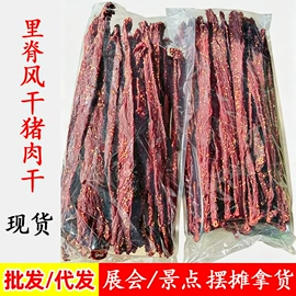 硬糖;鸡肉零食;牛肉零食