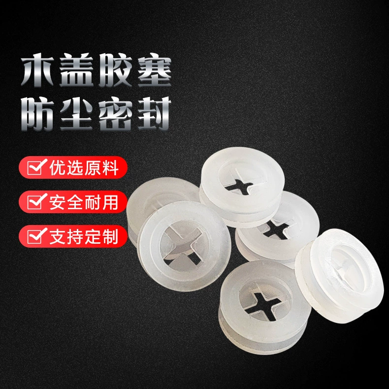 Продажа деревянная крышка силиконовая пробка белая прозрачная деревянная крышка соломка пробка деревянная крышка аксессуары оптом