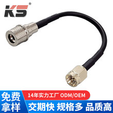 Դ�^�S�����lQMA SMA ͬ�S����RG174��|�M���D�Ӿ��M��