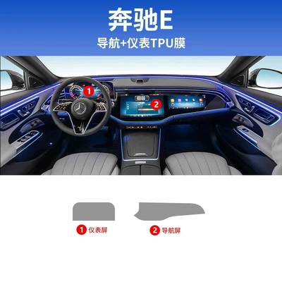 Car interior film – HD Film TPU - 24-26-models-of-noble-luxury-integrated-screen-instrument-panel