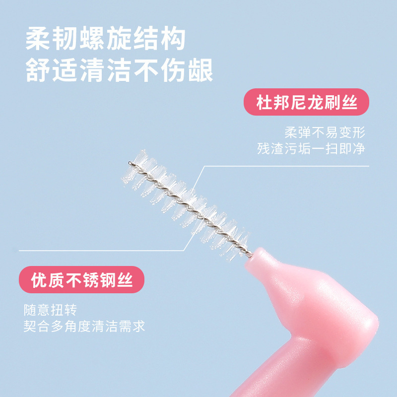 牙齿清洁刷一次性牙线棒便携口腔护理清洁棒剔牙神器牙签盒家庭装|undefined
