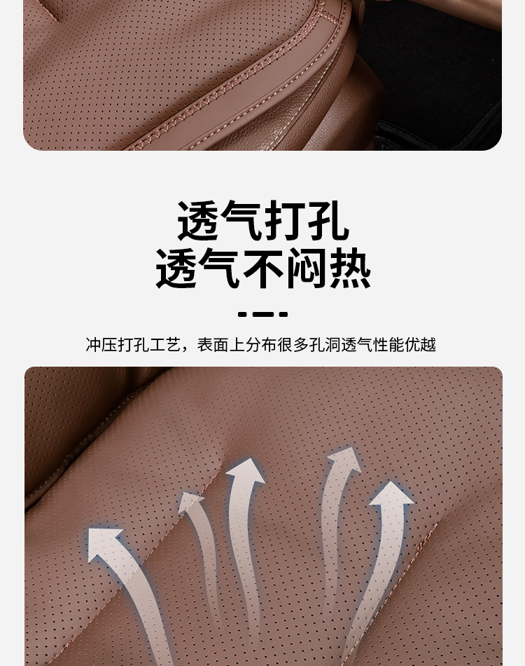 Suitable for Mercedes-Benz, Bmw and Audi Car Seat Cushions, Waist Cushions, Rear Integrated Seats, Ventilated Four-Season Universal Seat Cushions