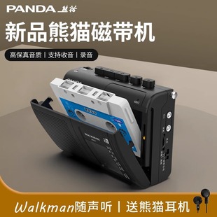 PANDA/��؈ 6501�Ŏ��S�� 䛷����CFM�����C�ɲ��α�yʽ���řC