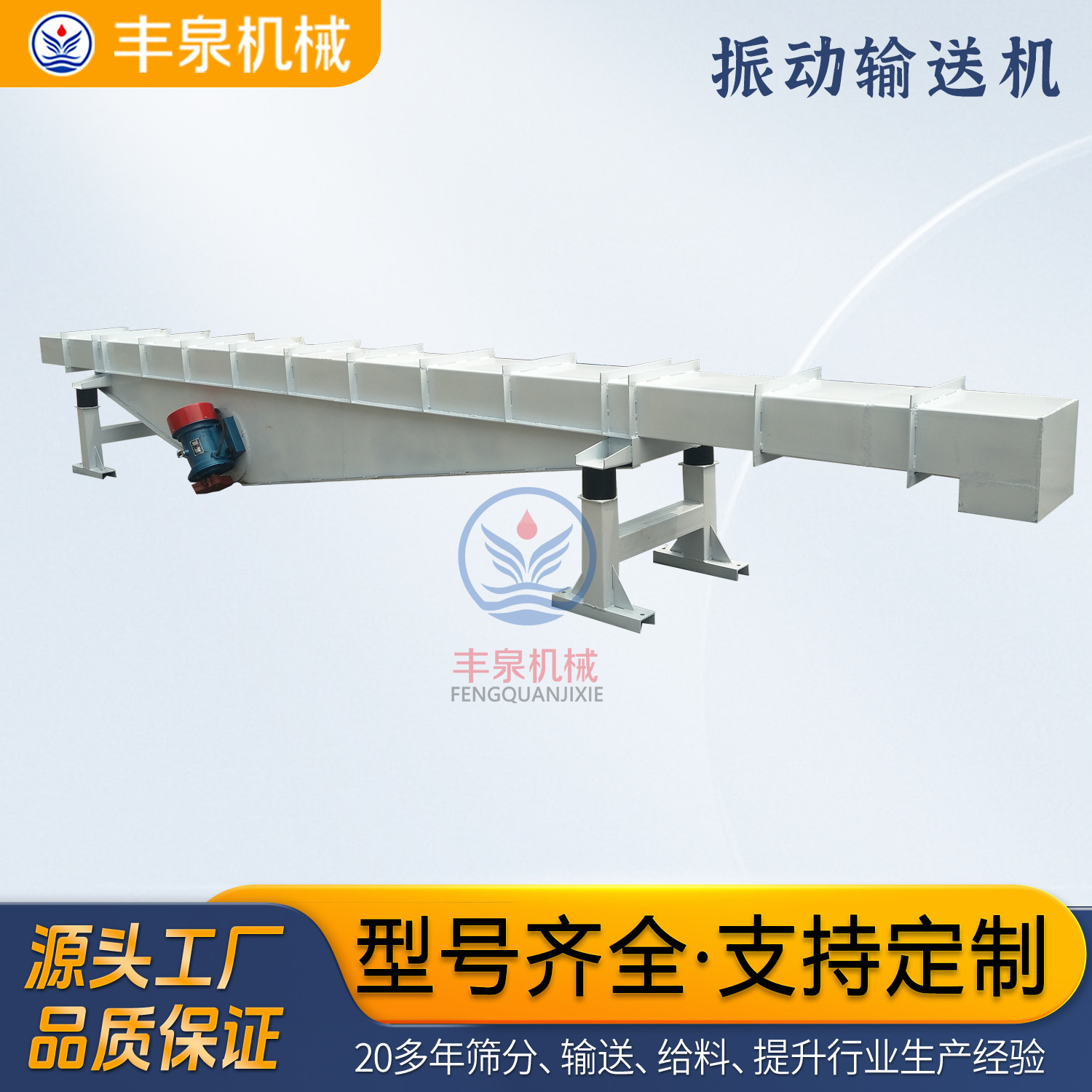 工业振动输送机矿石粮食粉体输送小型重型高效振动给料机定制款