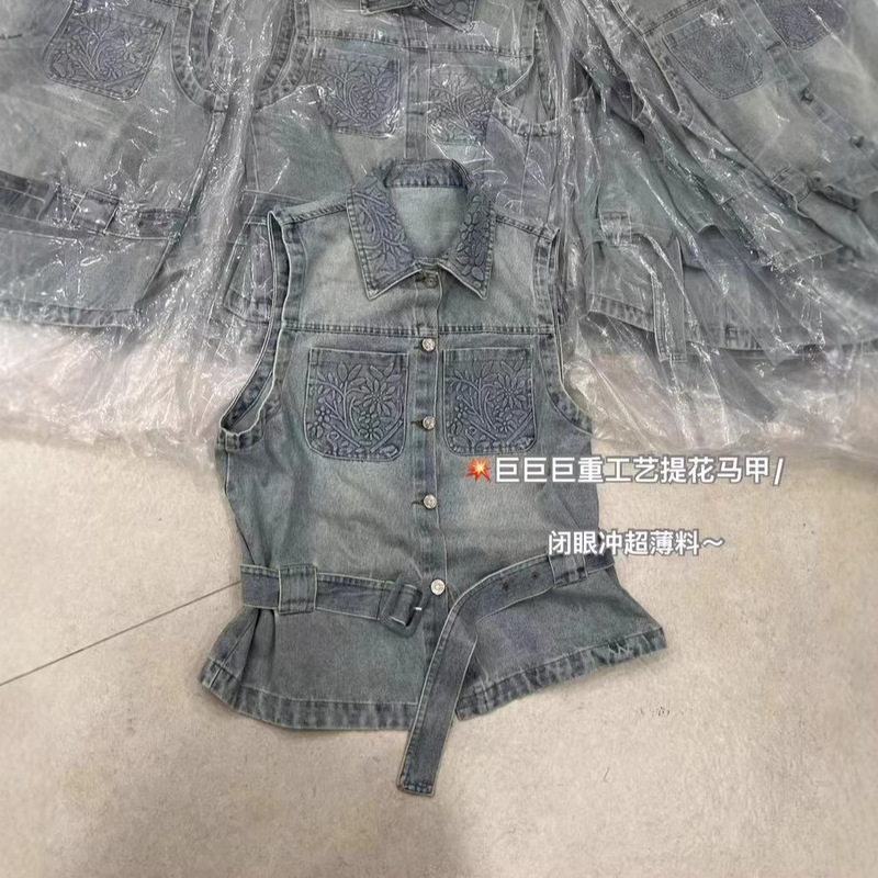 Ai Yuer T13-02 (Miss t) European and Korean Retro Jacquard Waist-Cinching Denim Vest