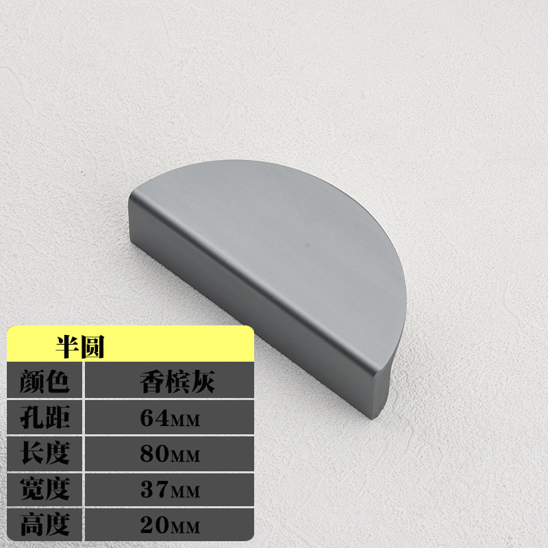 Nuevo estilo chino manija de la puerta del gabinete negro champán oro ropa gabinete puerta manija zapato gabinete par semicircular grande pequeño tamaño de aluminio