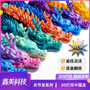 �����Sֱ�N��3d��ӡ���Ї����P���ɻ��ҹ��[����߹�ˇƷ