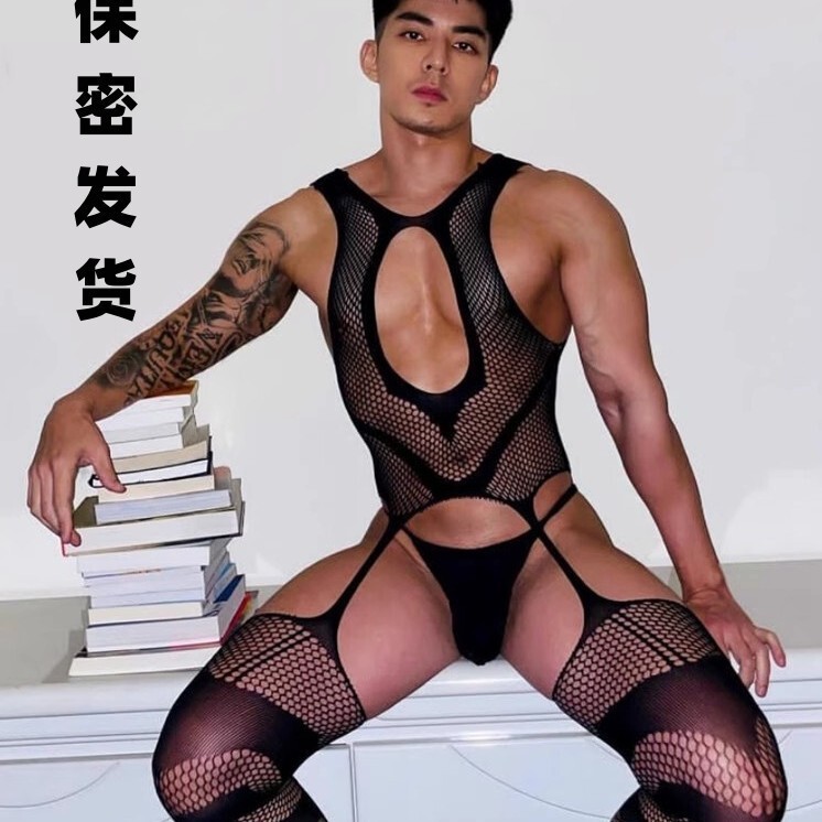 Men's Sexy One-Piece Fishnet Stockings, Cut Out Sexy Fishnet Stockings, Open-Crotch Sexy One-Piece Intimates Fishnet Stockings 5030