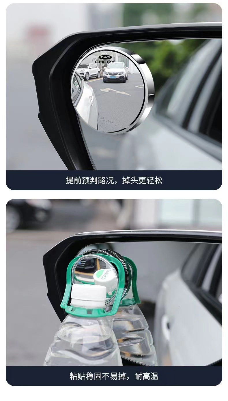 Car Rearview Mirror Small Round Mirror Suction Cup Blind Spot 360-Degree Reversing Artifact High-Definition Mirror Auxiliary Mirror Large Field of View