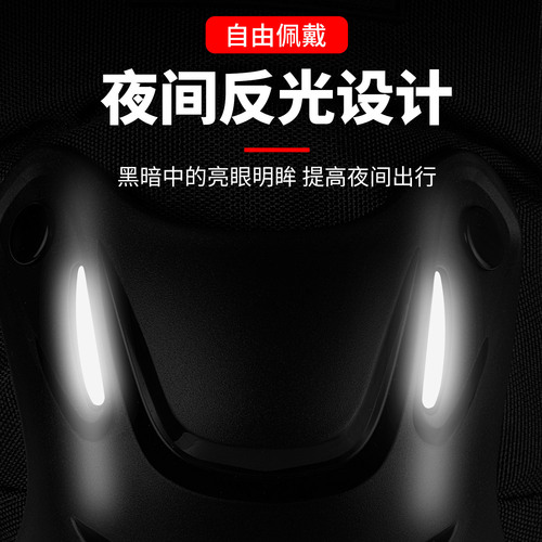 Motorcycle PP double strap warm and breathable short windproof riding protective gear four-piece set elbow and knee pads