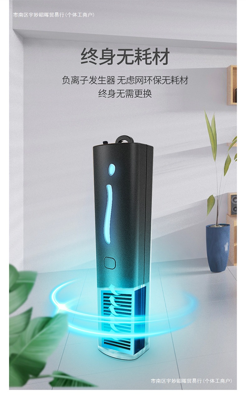 Mini negative ion pollen second-hand smoke air purifier for home use, oxygen bar, neckband, can be claimed with free shipping undefined