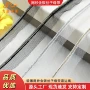 手工金银丝丝网嵌条子母带