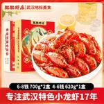 �ʷ�Ϻׯ����/��������6-8ǮС��Ϻ��װ���ȼ�ʳ��ʳ�人�ز�����