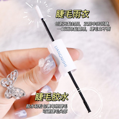Liangnishi double-ended eyelash glue cream eyelash raincoat, gentle and non-irritating, waterproof and quick-drying false eyelash glue wholesale