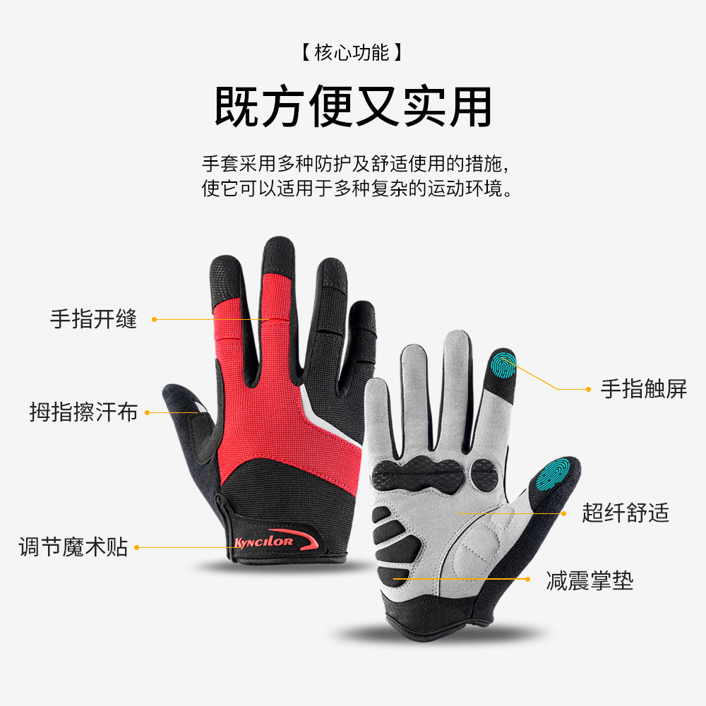 Vilico2024 Guantes de ciclismo para deportes al aire libre de primavera y verano Guantes de bicicleta de pantalla táctil antidesgaste