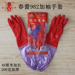 50CM����982����PVC������������ ����822�����������������
