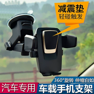 Phone Navigation Holder with Retractable – Car phone holder